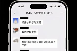 开云app官网注册截图4